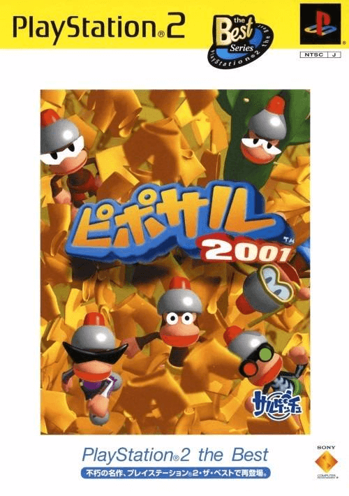 Ape Escape 2001 [Playstation Best] box art for Playstation 2